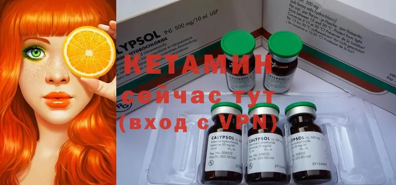 КЕТАМИН ketamine  Аша 