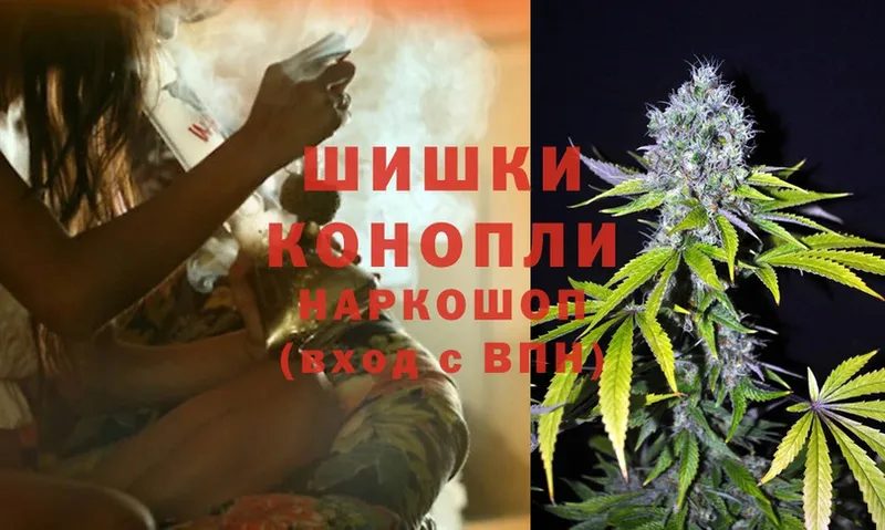 Каннабис Ganja  Аша 